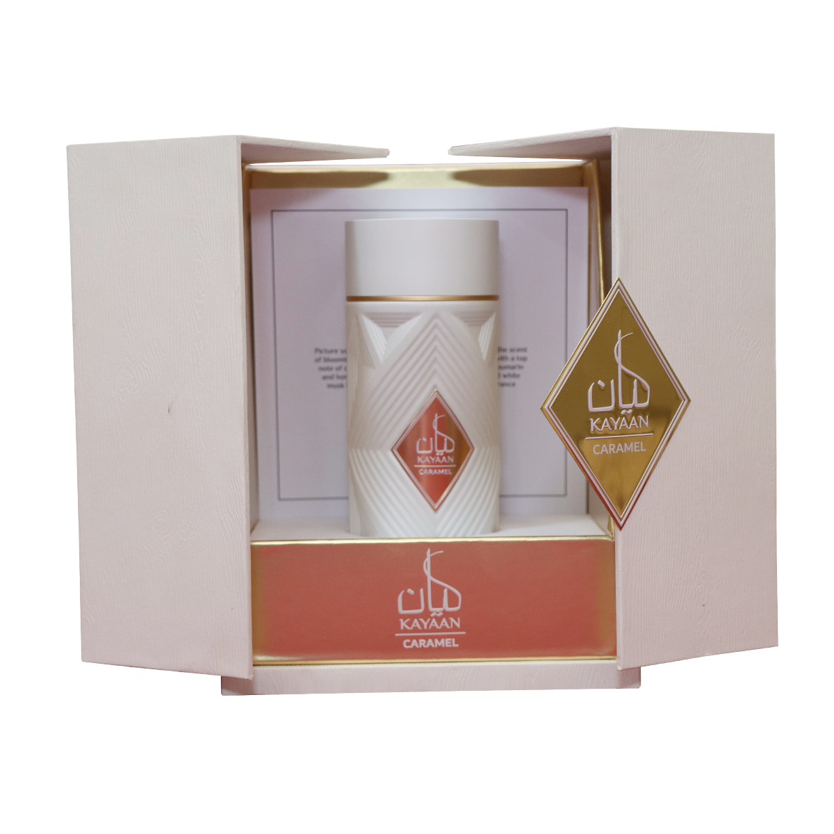 Kayaan Caramel By ANSAM of ARMAF ارماف - كيان كراميل (100ML للجنسين)