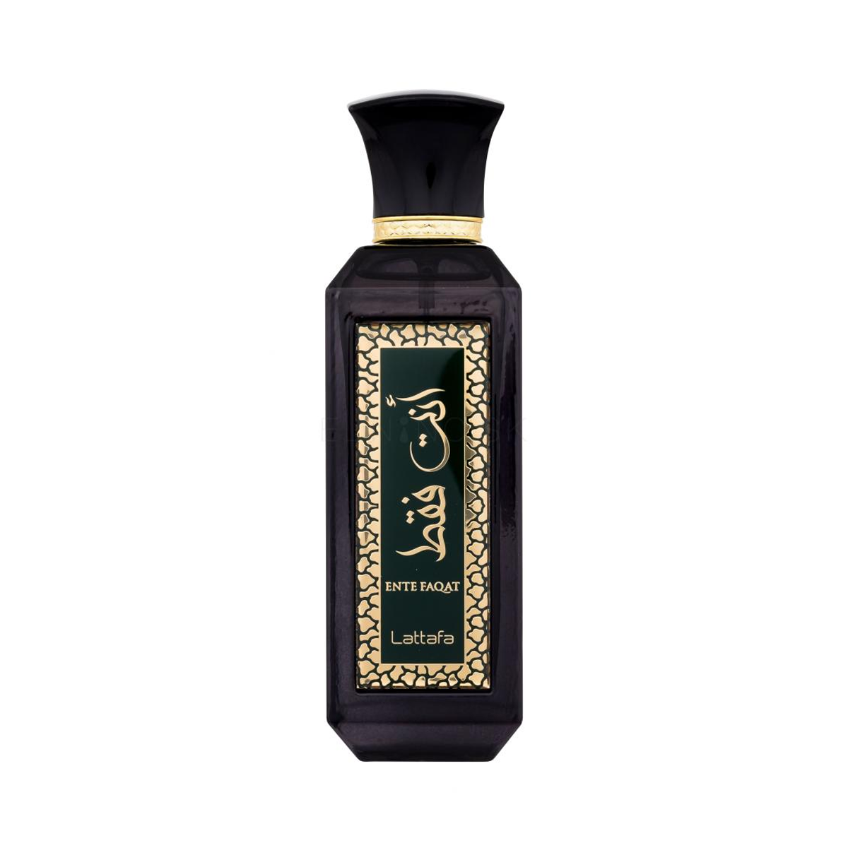 Ente Faqat Lattafa أنت فقط من لطافة (100مل للجنسين)
