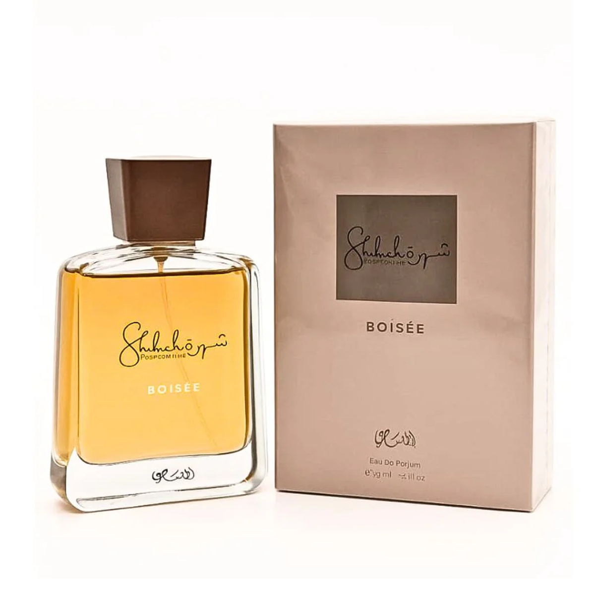 Shuhrah Boisee Rasasi عطر شهرة بوازيه من الرصاصي (90ml رجالي)