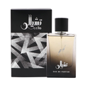 CELLO Ozareej تشيللو من أوزاريج (100ml رجالي)