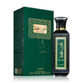 Ente Faqat Lattafa أنت فقط من لطافة (100مل للجنسين)