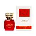 MUSK CHERRY مسك الطهارة الكرز (20ml ستاتي)