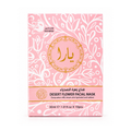 Yara Desert Flower Facial Mask ماسك الوجه - يارا