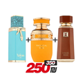Liquid Brun + Tropical Kiss + Vulcan Feu (3 عطور)